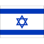 Israele U19